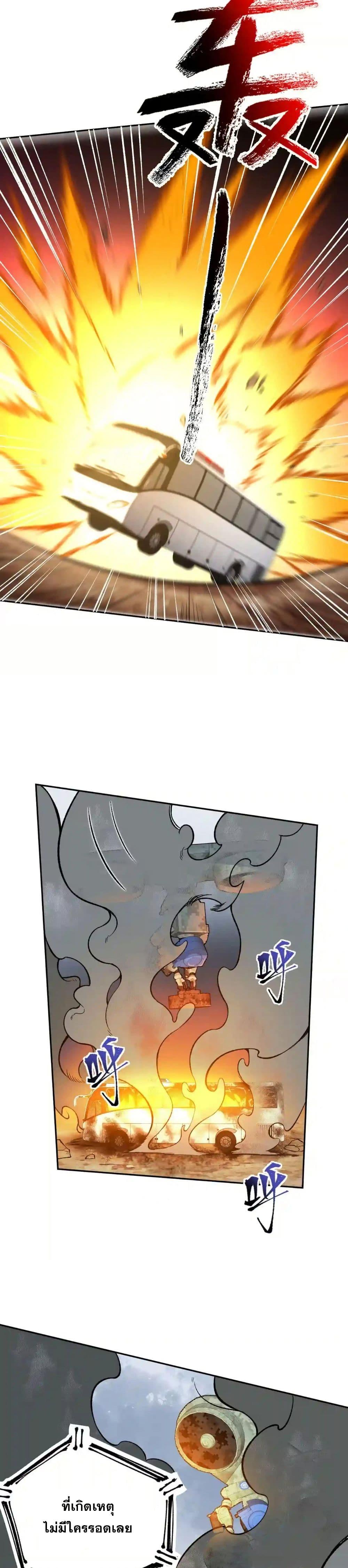 Manga-lc-com อ่านมังงะ อ่านการ์ตูน ออนไลน์ ฟรี An Hai Ji Yuan ตอนที่ 1 2 3 4 5 6 7 8 9 10 11 12 13 14 ฟรี ไม่มีโฆษณา Manga-lc - อ่าน มังงะ อ่าน การ์ตูน ออนไลน์ อ่านมังงะ ฟรี