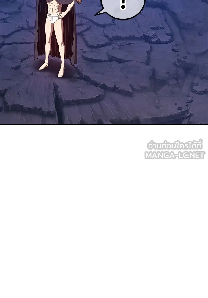 +99 ท่อนไม้พร้อมบวก ตอนที่ 82 (จบ ss1) รูปที่ 489