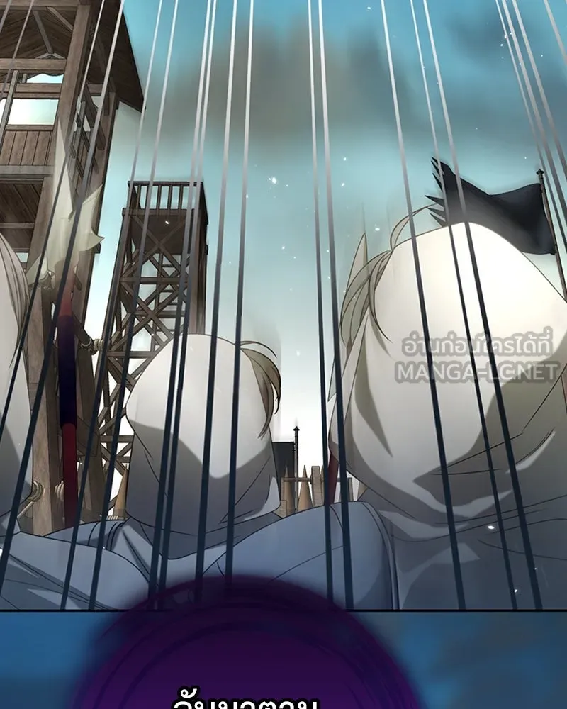 ภารกิจไล่ตามลุค บีเชล ตอนที่ 40 รูปที่ 72