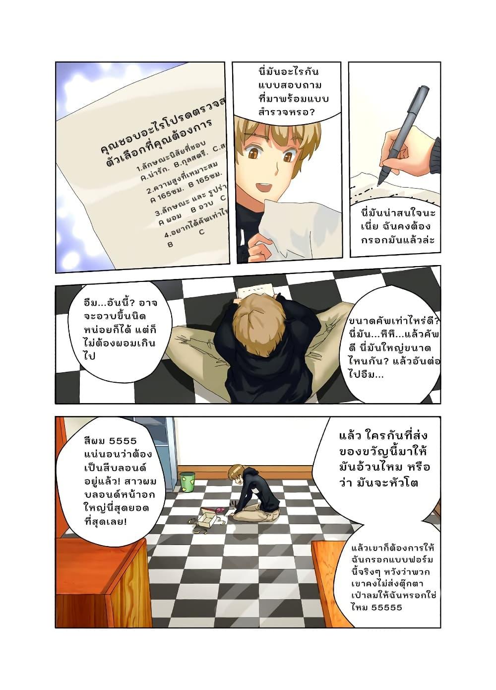 Manga-lc-com อ่านมังงะ อ่านการ์ตูน ออนไลน์ ฟรี From Today I’ll Be a Goddess ตอนที่ 1 2 3 4 5 6 7 8 9 10 11 12 13 14 ฟรี ไม่มีโฆษณา Manga-lc - อ่าน มังงะ อ่าน การ์ตูน ออนไลน์ อ่านมังงะ ฟรี