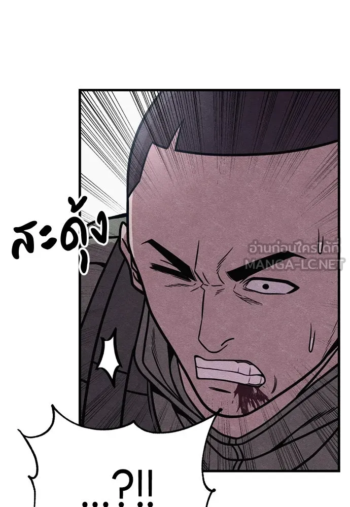 Zombie X Slasher ตอนที่ 80 รูปที่ 69