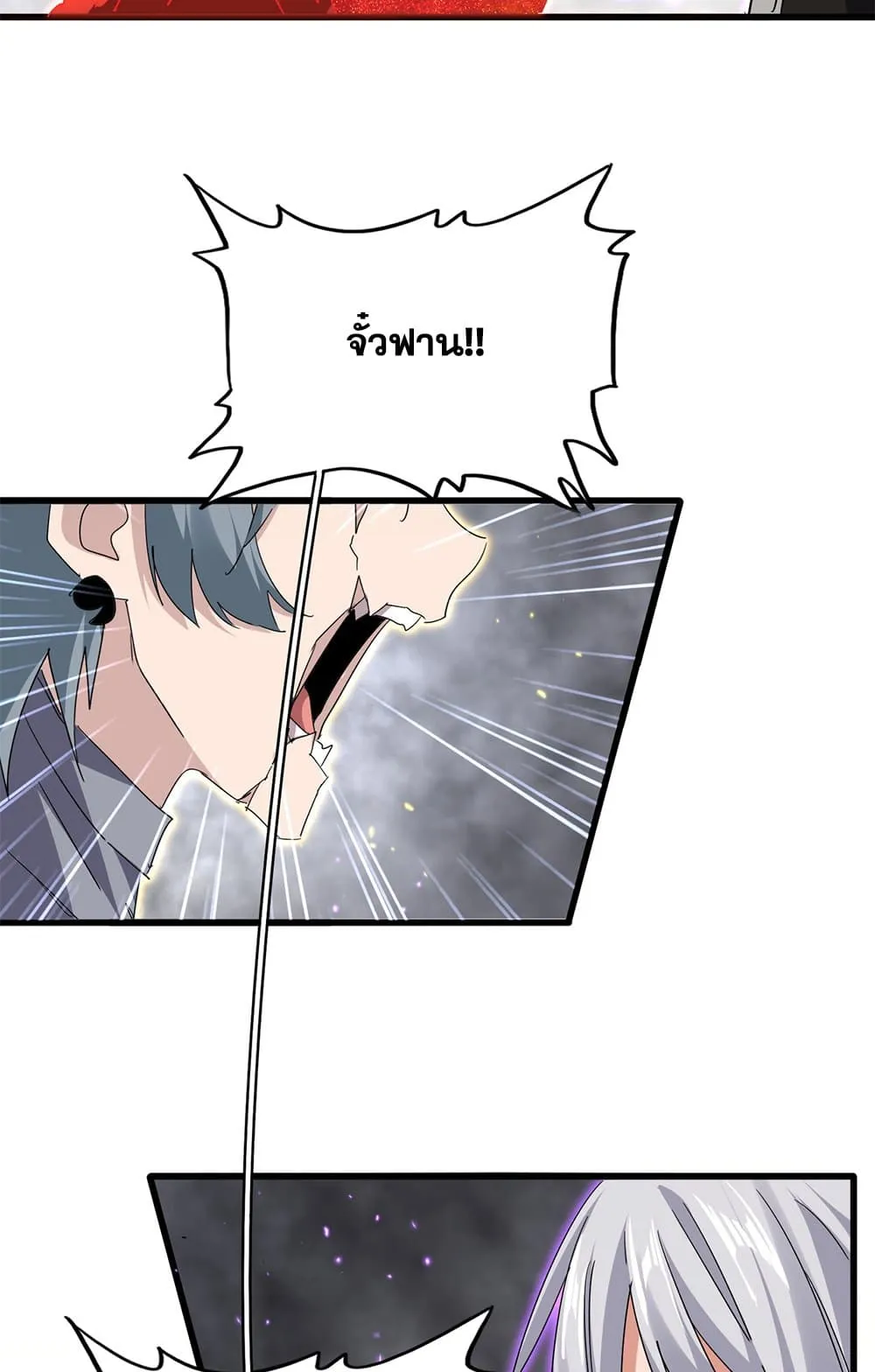 Magic Emperor ราชาจอมเวทย_ ตอนที่ ตอนที่ 728 รูปที่ 30