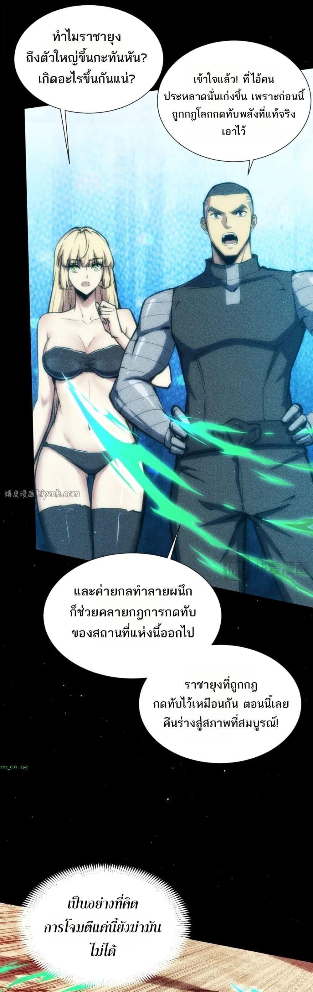 Manga-lc-com อ่านมังงะ อ่านการ์ตูน ออนไลน์ ฟรี The End of the World The Emperor Banner Invites All Female ตอนที่ 1 2 3 4 5 6 7 8 9 10 11 12 13 14 ฟรี ไม่มีโฆษณา Manga-lc - อ่าน มังงะ อ่าน การ์ตูน ออนไลน์ อ่านมังงะ ฟรี