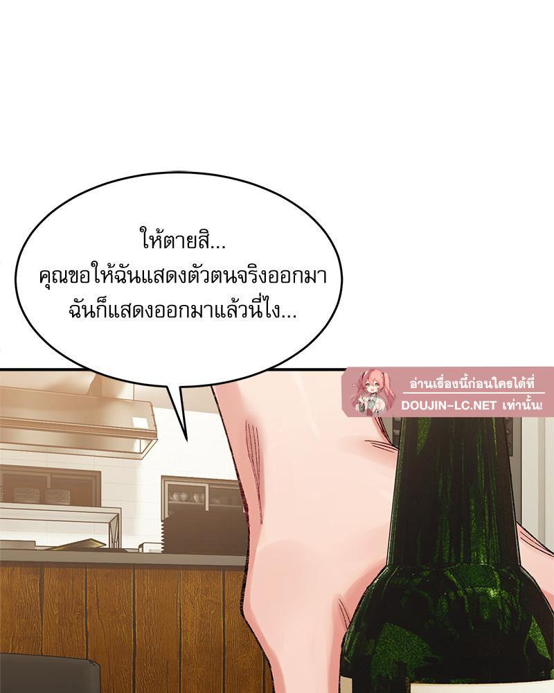Doujin-Lc- อ่าน โดจิน มังฮวา เกาหลี ญี่ปุ่น จีน แปลไทย A Delicate Relations ตอนที่ 1 2 3 4 5 6 7 8 9 10 11 12 13 14 ฟรี ไม่มีโฆษณา อ่าน โดจิน Manhwa เกาหลี ญี่ปุ่น จีน เรามีครบ คัดมาให้เน้นๆ โดจิน 18+ รับประกันความฟินโดย  Doujin Lc
