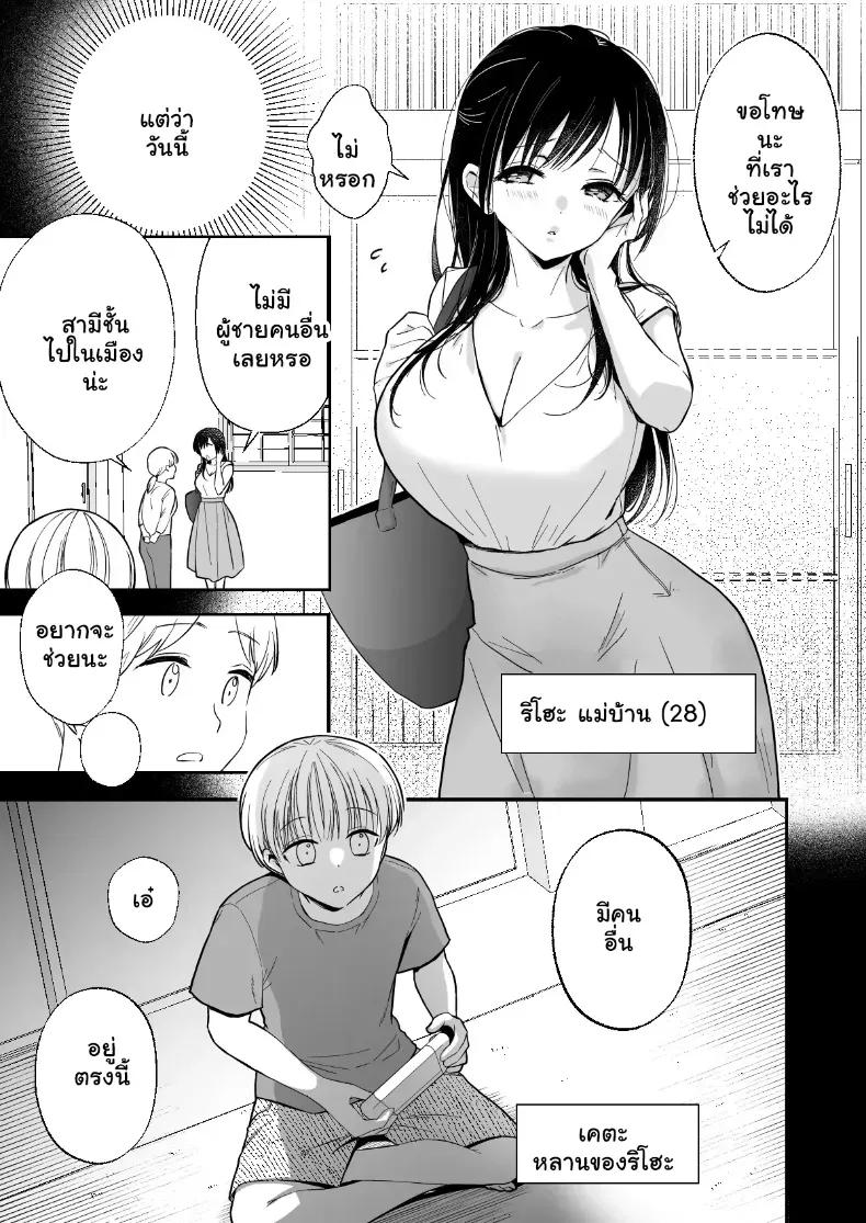 Doujin-Lc- อ่าน โดจิน มังฮวา เกาหลี ญี่ปุ่น จีน แปลไทย แบ่งปันน้ำรักให้เต็มล้น รสเสียวสุดฟินของสองเรา ตอนที่ 1 2 3 4 5 6 7 8 9 10 11 12 13 14 ฟรี ไม่มีโฆษณา อ่าน โดจิน Manhwa เกาหลี ญี่ปุ่น จีน เรามีครบ คัดมาให้เน้นๆ โดจิน 18+ รับประกันความฟินโดย  Doujin Lc