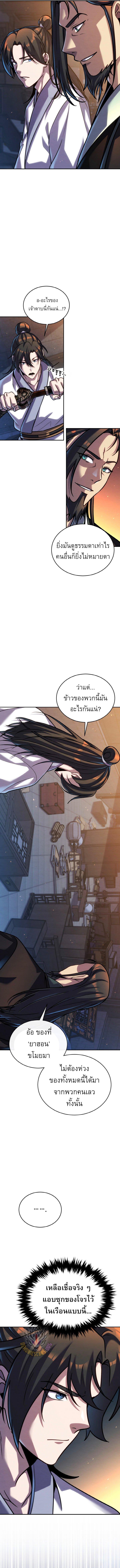 Manga-lc-com อ่านมังงะ อ่านการ์ตูน ออนไลน์ ฟรี The Youngest Disciple of the Murim Alliance Leader ตอนที่ 1 2 3 4 5 6 7 8 9 10 11 12 13 14 ฟรี ไม่มีโฆษณา Manga-lc - อ่าน มังงะ อ่าน การ์ตูน ออนไลน์ อ่านมังงะ ฟรี