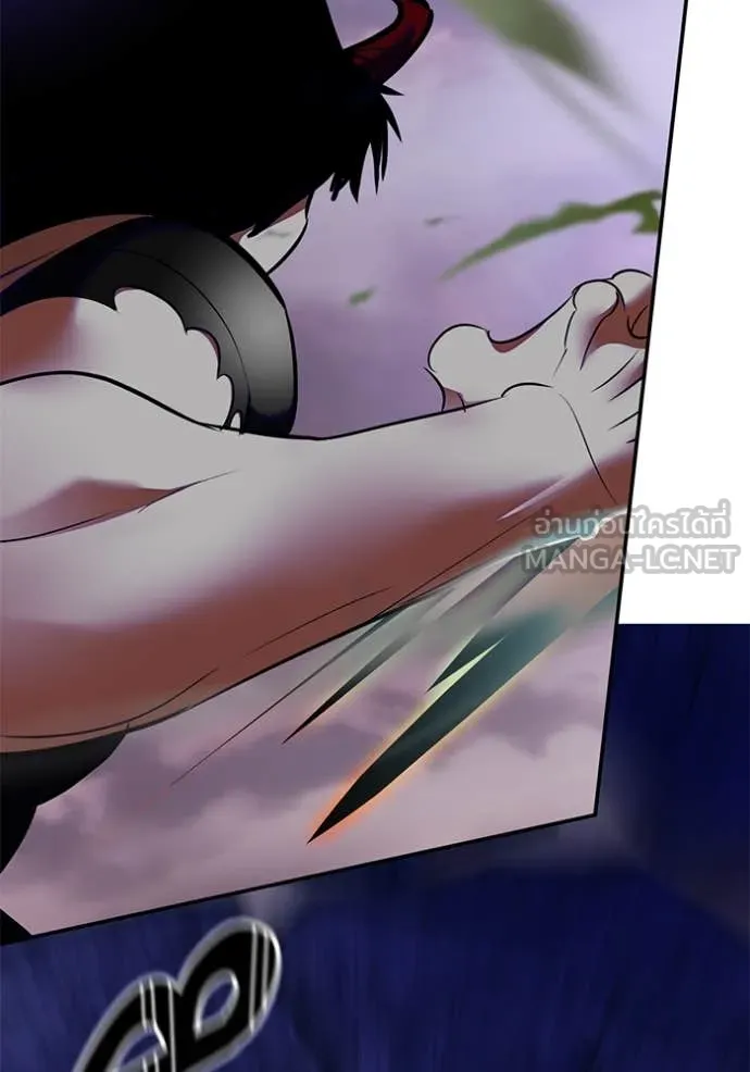 Return to Player ตอนที่ 196 รูปที่ 4