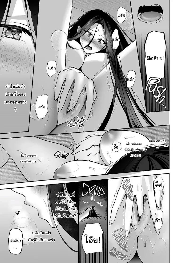 Doujin-Lc- อ่าน โดจิน มังฮวา เกาหลี ญี่ปุ่น จีน แปลไทย คำพูดที่เกลียดที่สุด ตอนที่ 1 2 3 4 5 6 7 8 9 10 11 12 13 14 ฟรี ไม่มีโฆษณา อ่าน โดจิน Manhwa เกาหลี ญี่ปุ่น จีน เรามีครบ คัดมาให้เน้นๆ โดจิน 18+ รับประกันความฟินโดย  Doujin Lc