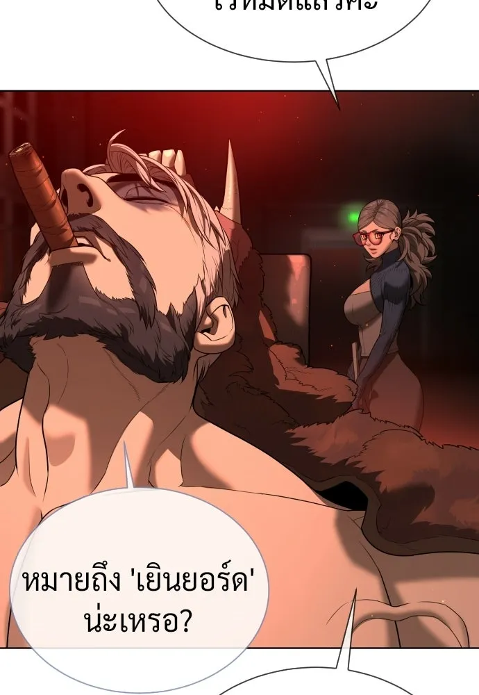 นักฆ่าย้อนวัย ตอนที่ 123 รูปที่ 157