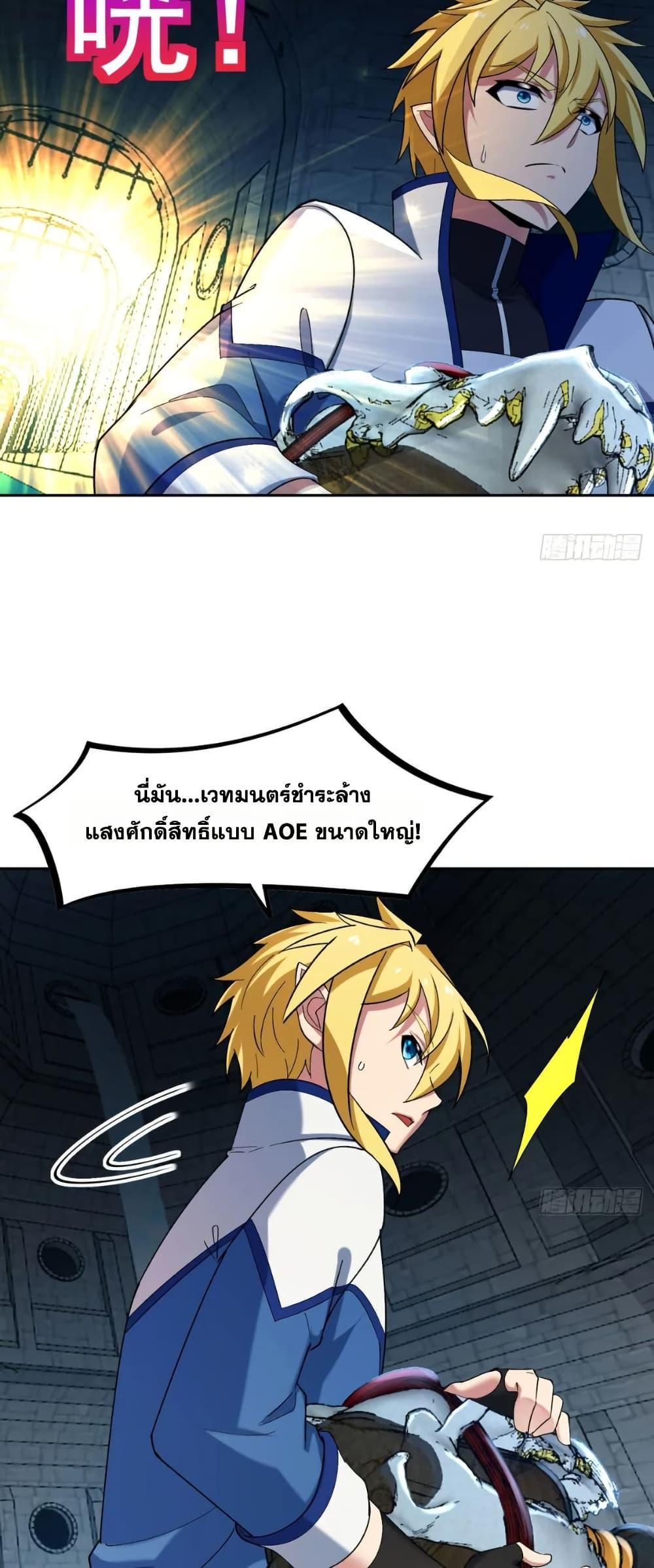 Manga-lc-com อ่านมังงะ อ่านการ์ตูน ออนไลน์ ฟรี The Beta Server For A Thousand Years ตอนที่ 1 2 3 4 5 6 7 8 9 10 11 12 13 14 ฟรี ไม่มีโฆษณา Manga-lc - อ่าน มังงะ อ่าน การ์ตูน ออนไลน์ อ่านมังงะ ฟรี