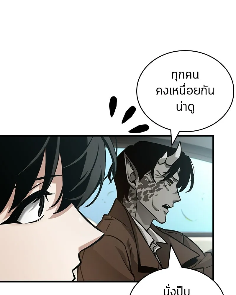 Omniscient Reader อ่านชะตาวันสิ้นโลก ตอนที่ 47 ศึกเลือกราชาปีศาจ (4) รูปที่ 10