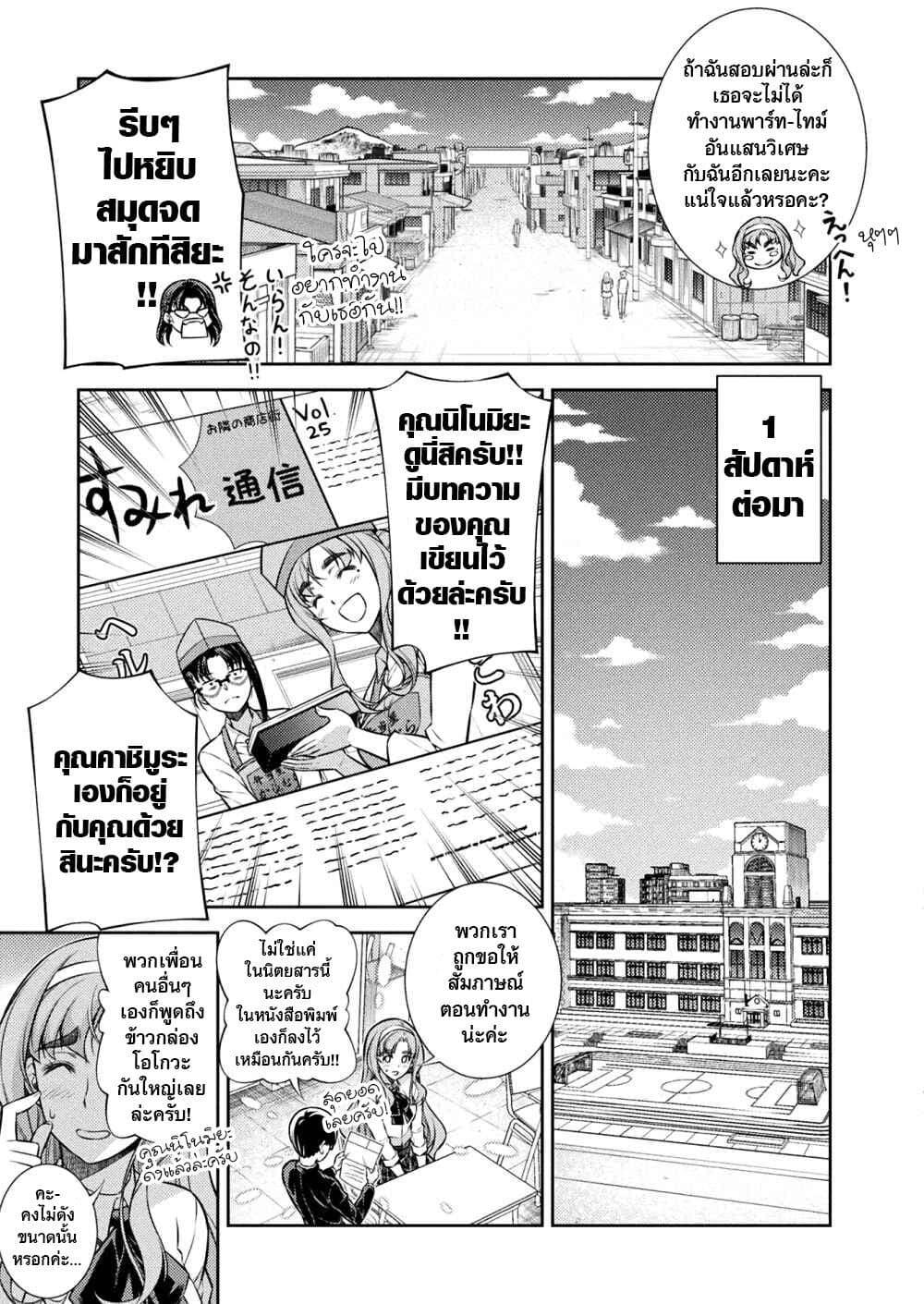 Manga-lc-com อ่านมังงะ อ่านการ์ตูน ออนไลน์ ฟรี JK kara Yarinaosu Silver Plan ตอนที่ 1 2 3 4 5 6 7 8 9 10 11 12 13 14 ฟรี ไม่มีโฆษณา Manga-lc - อ่าน มังงะ อ่าน การ์ตูน ออนไลน์ อ่านมังงะ ฟรี