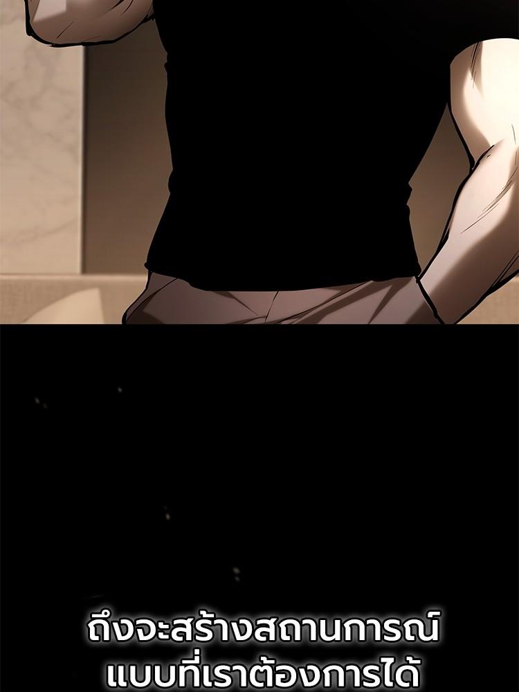 Doujin-Lc- อ่าน โดจิน มังฮวา เกาหลี ญี่ปุ่น จีน แปลไทย Devil Returns To School Days ตอนที่ 1 2 3 4 5 6 7 8 9 10 11 12 13 14 ฟรี ไม่มีโฆษณา อ่าน โดจิน Manhwa เกาหลี ญี่ปุ่น จีน เรามีครบ คัดมาให้เน้นๆ โดจิน 18+ รับประกันความฟินโดย  Doujin Lc