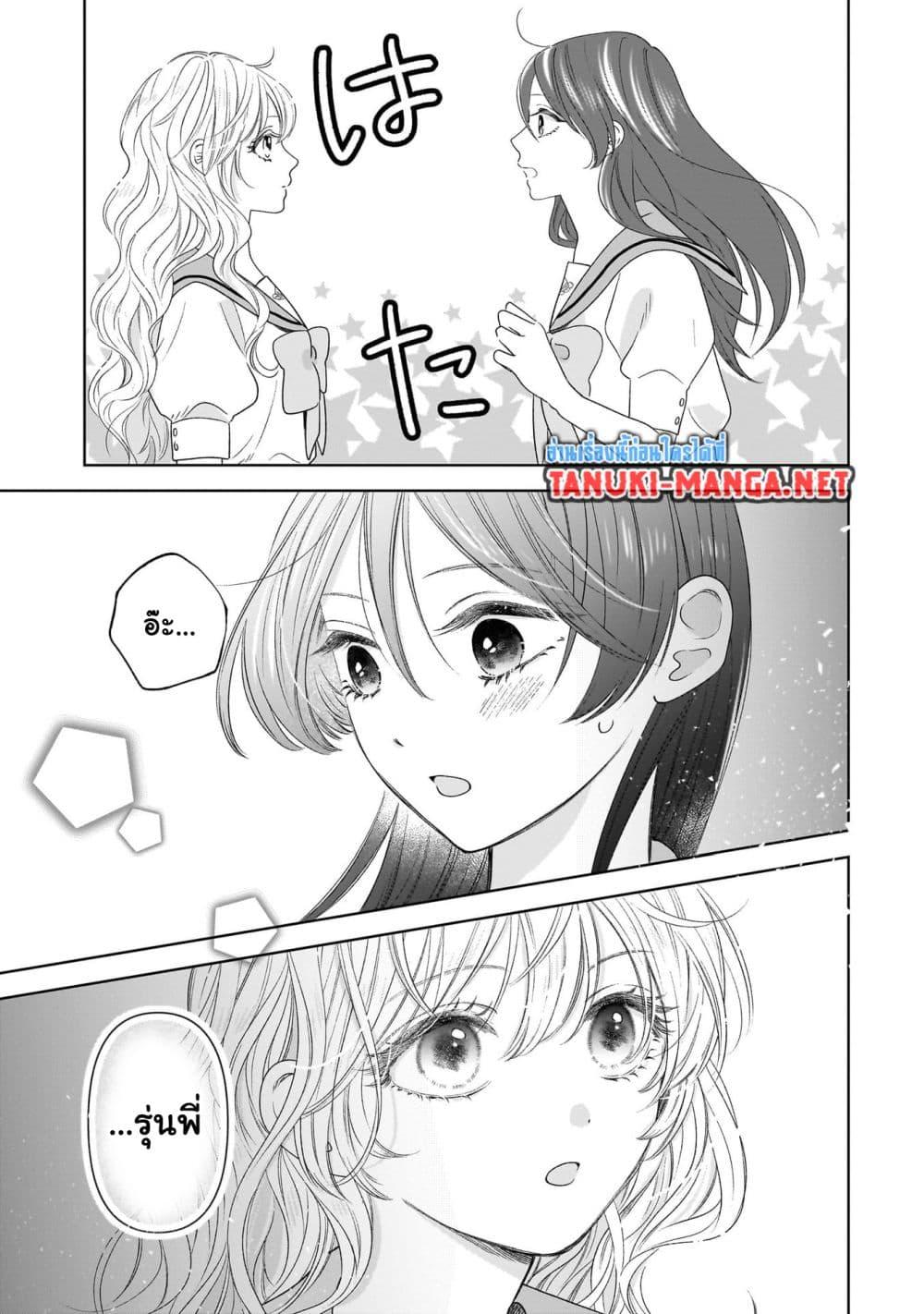 Manga-lc-com อ่านมังงะ อ่านการ์ตูน ออนไลน์ ฟรี Furetai wa Koi no Hajimari ตอนที่ 1 2 3 4 5 6 7 8 9 10 11 12 13 14 ฟรี ไม่มีโฆษณา Manga-lc - อ่าน มังงะ อ่าน การ์ตูน ออนไลน์ อ่านมังงะ ฟรี