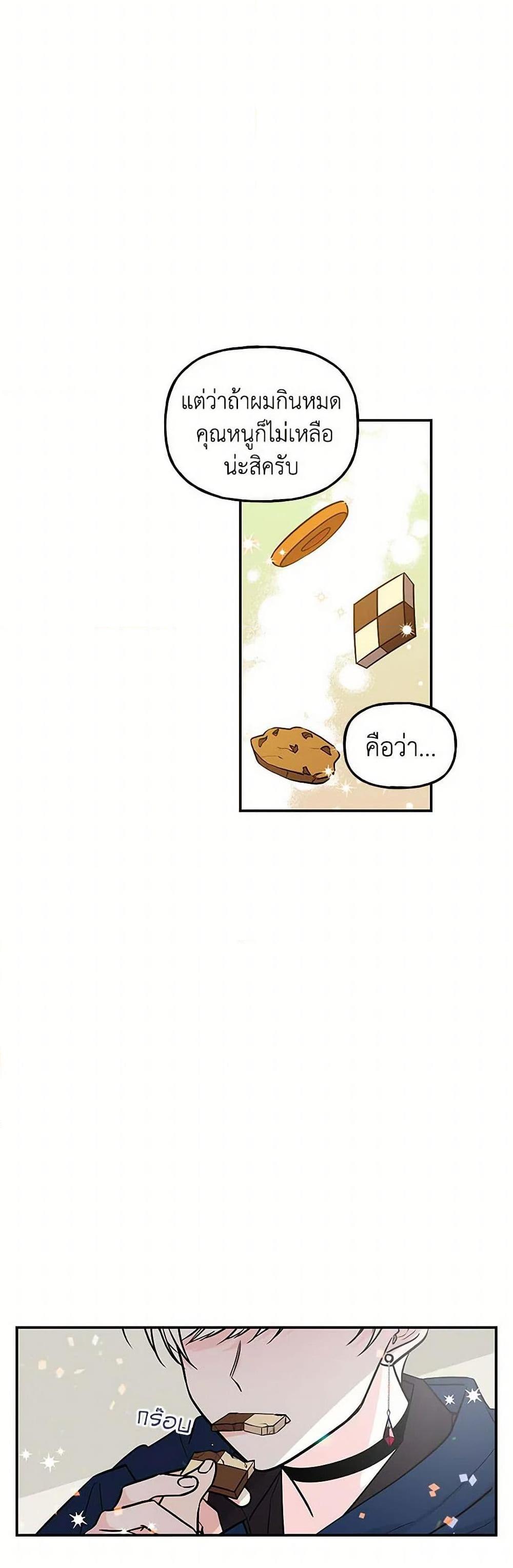 Manga-lc-com อ่านมังงะ อ่านการ์ตูน ออนไลน์ ฟรี Daughter of the Archmage ตอนที่ 1 2 3 4 5 6 7 8 9 10 11 12 13 14 ฟรี ไม่มีโฆษณา Manga-lc - อ่าน มังงะ อ่าน การ์ตูน ออนไลน์ อ่านมังงะ ฟรี