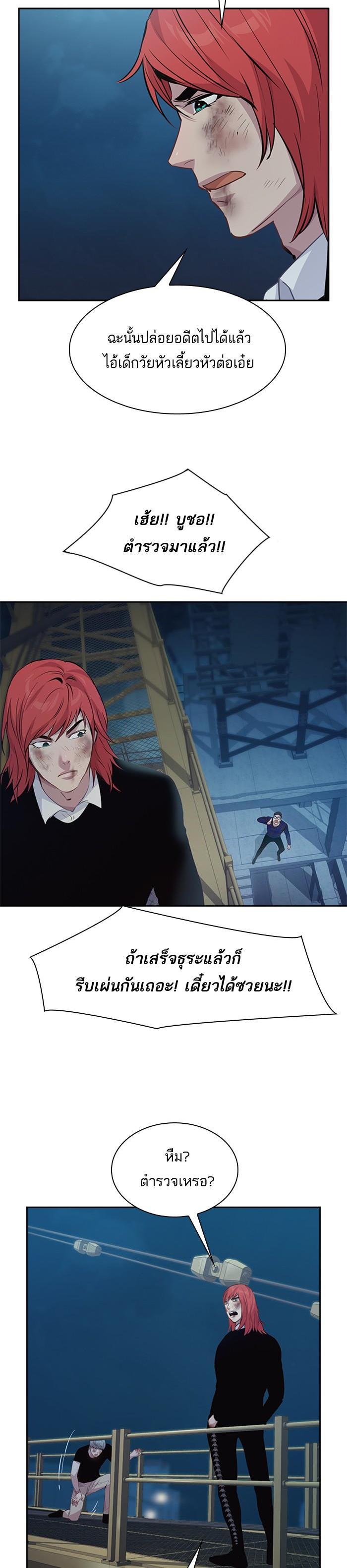 Manga-lc-com อ่านมังงะ อ่านการ์ตูน ออนไลน์ ฟรี The World Is Money and Power กลโกงโลกพนัน ตอนที่ 1 2 3 4 5 6 7 8 9 10 11 12 13 14 ฟรี ไม่มีโฆษณา Manga-lc - อ่าน มังงะ อ่าน การ์ตูน ออนไลน์ อ่านมังงะ ฟรี