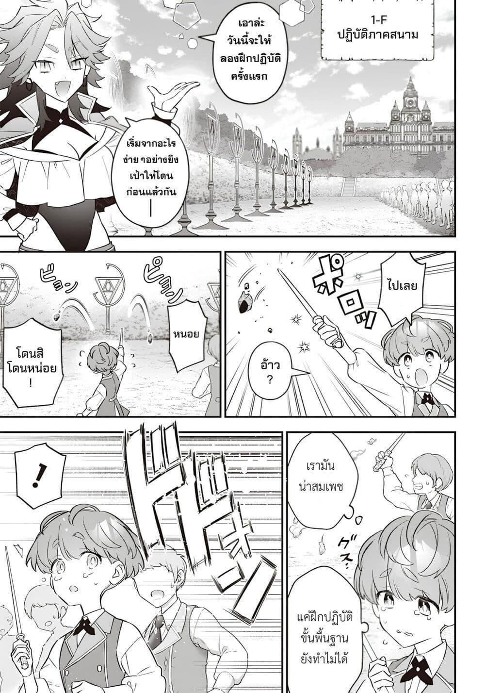 Manga-lc-com อ่านมังงะ อ่านการ์ตูน ออนไลน์ ฟรี Sekai ni Hitori, Zenzokusei Mahou no Tsukaite ตอนที่ 1 2 3 4 5 6 7 8 9 10 11 12 13 14 ฟรี ไม่มีโฆษณา Manga-lc - อ่าน มังงะ อ่าน การ์ตูน ออนไลน์ อ่านมังงะ ฟรี