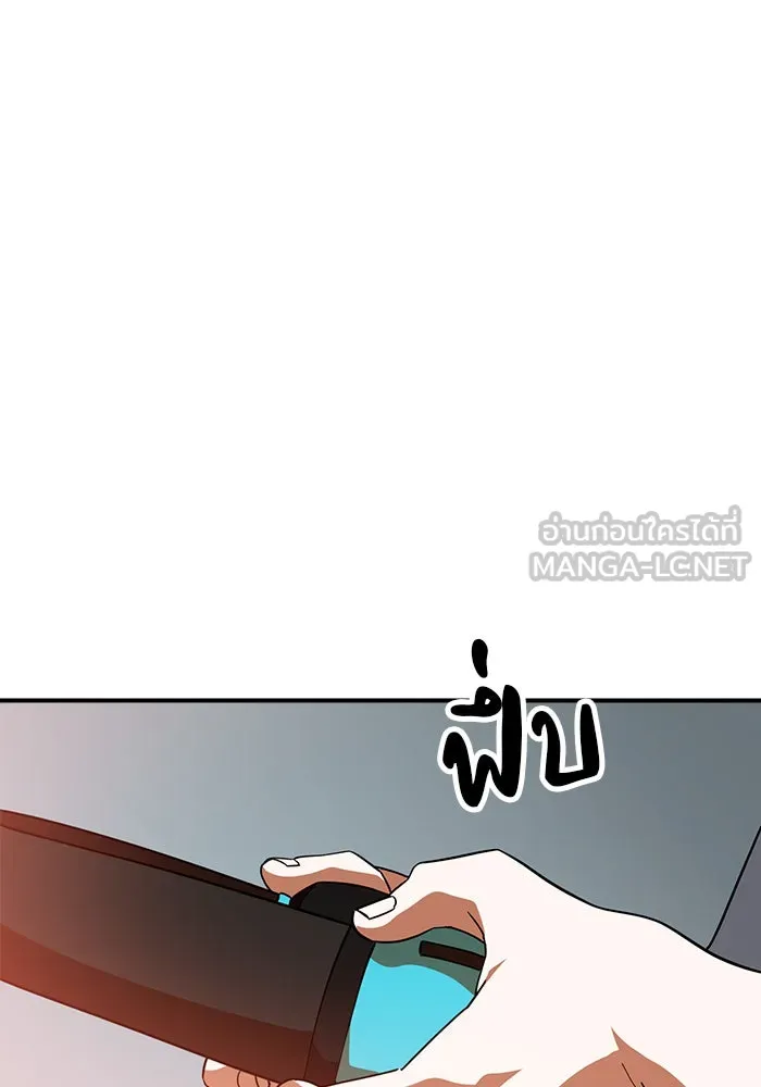 Double Click ตอนที่ 60 รูปที่ 144