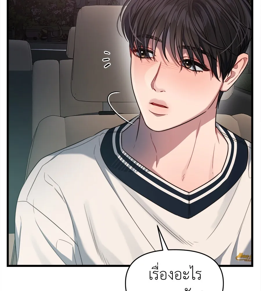 ปรารถนารักอันงดงาม ตอนที่ 48 รูปที่ 37