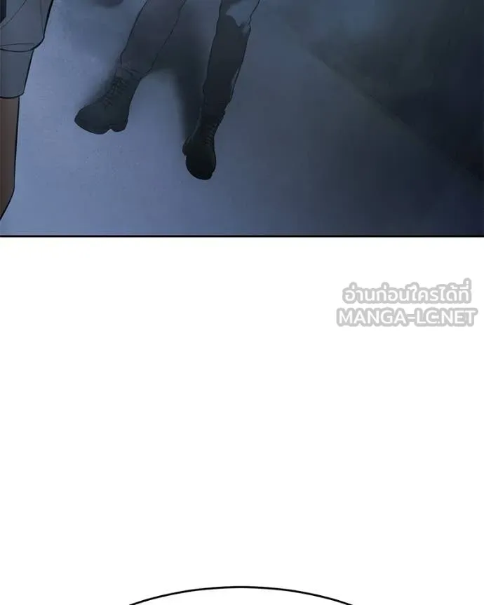 Baek XX ตอนที่ 153 รูปที่ 32