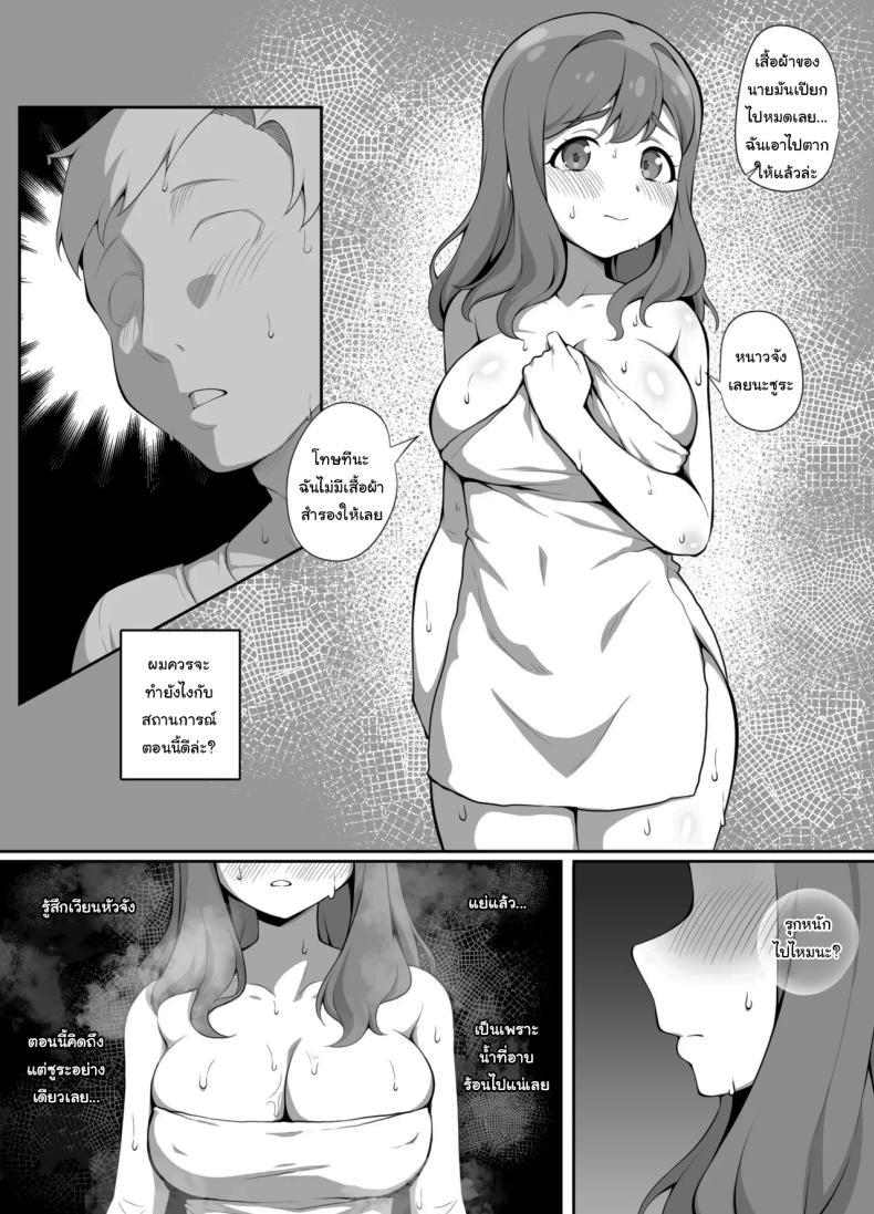 Doujin-Lc- อ่าน โดจิน มังฮวา เกาหลี ญี่ปุ่น จีน แปลไทย ติดฝนแบบนี้ก็ไปไหนไม่ได้น่ะสิ [Unsfrau] Pleasure after the rain ตอนที่ 1 2 3 4 5 6 7 8 9 10 11 12 13 14 ฟรี ไม่มีโฆษณา อ่าน โดจิน Manhwa เกาหลี ญี่ปุ่น จีน เรามีครบ คัดมาให้เน้นๆ โดจิน 18+ รับประกันความฟินโดย  Doujin Lc