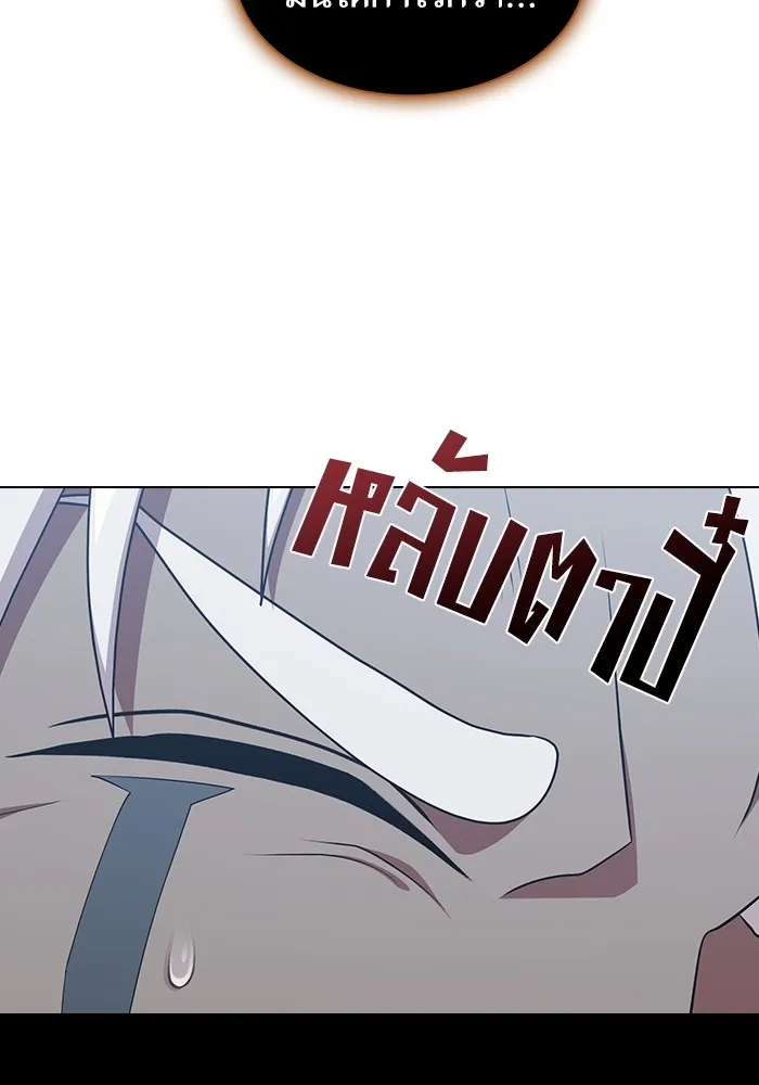 ผู้เล่นขั้นเทพแห่งหอคอยฝึกสอน ตอนที่ 173 รูปที่ 80