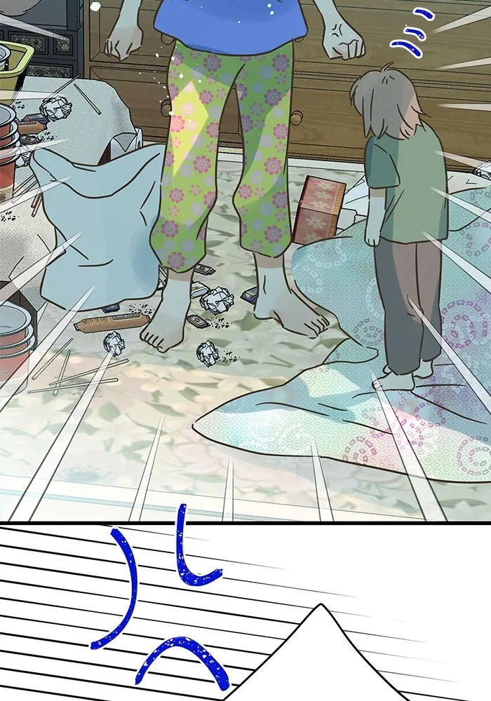 ฉันมันร้าย หรือเพราะโลกไม่น่ารัก ตอนที่ 184 รูปที่ 76