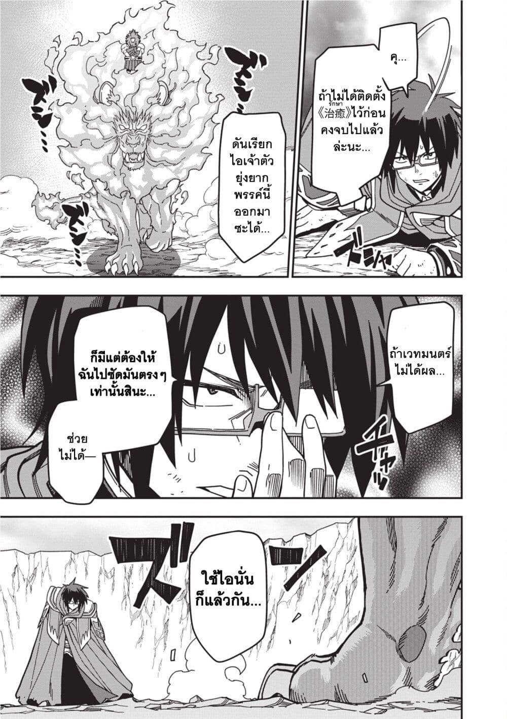 Manga-lc-com อ่านมังงะ อ่านการ์ตูน ออนไลน์ ฟรี Konjiki no Moji Tsukai – Yuusha Yonin ni Makikomareta Unique Cheat ตอนที่ 1 2 3 4 5 6 7 8 9 10 11 12 13 14 ฟรี ไม่มีโฆษณา Manga-lc - อ่าน มังงะ อ่าน การ์ตูน ออนไลน์ อ่านมังงะ ฟรี