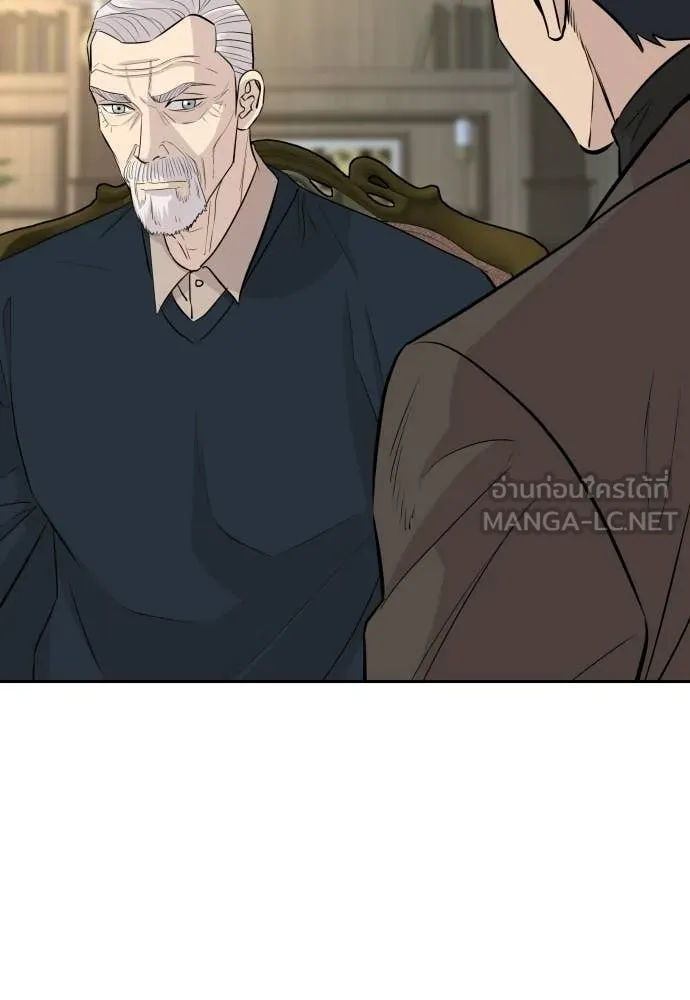 หลานอัจฉริยะ ตอนที่ 64 รูปที่ 113