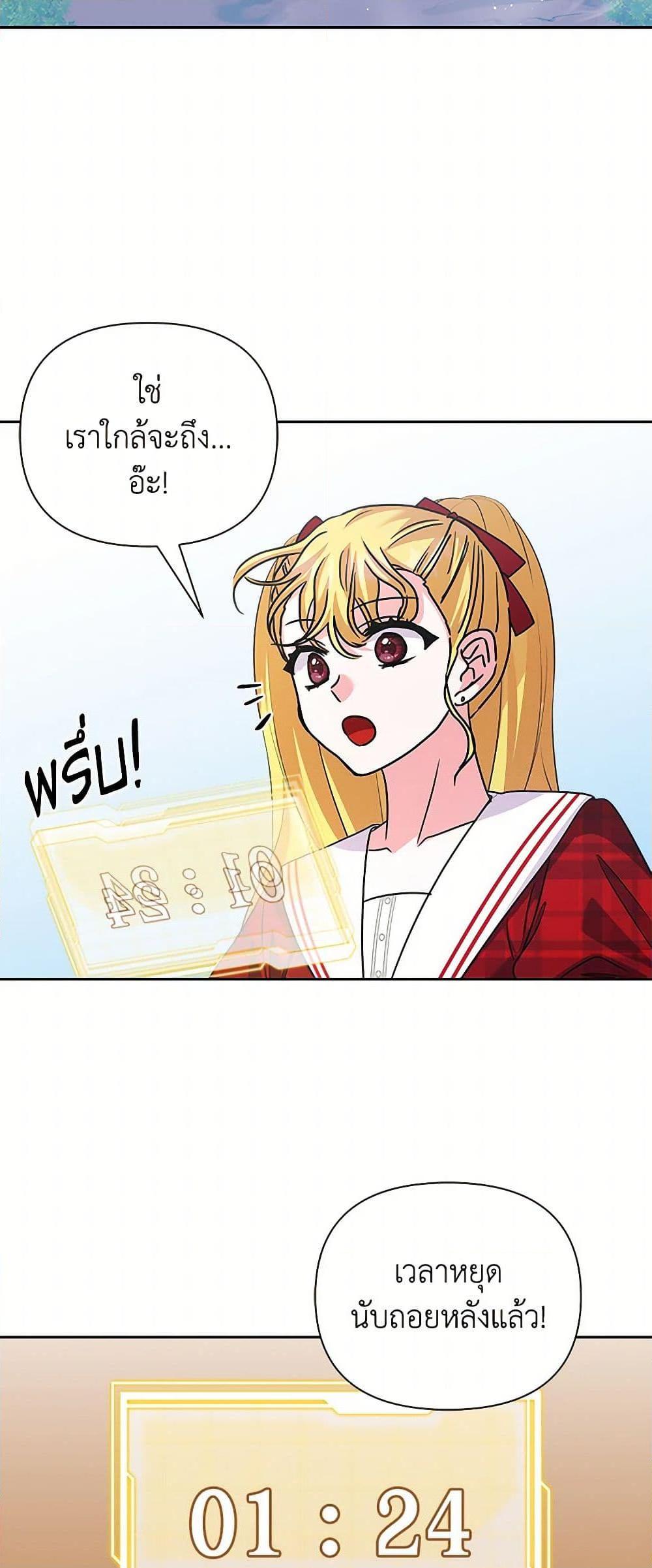 Manga-lc-com อ่านมังงะ อ่านการ์ตูน ออนไลน์ ฟรี Marigold ตอนที่ 1 2 3 4 5 6 7 8 9 10 11 12 13 14 ฟรี ไม่มีโฆษณา Manga-lc - อ่าน มังงะ อ่าน การ์ตูน ออนไลน์ อ่านมังงะ ฟรี