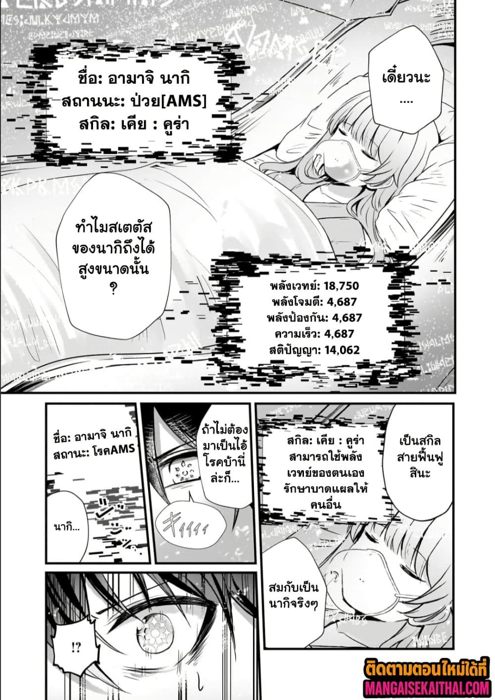 Manga-lc-com อ่านมังงะ อ่านการ์ตูน ออนไลน์ ฟรี Kai no Sekai wa Kami no Me de irodzuku ตอนที่ 1 2 3 4 5 6 7 8 9 10 11 12 13 14 ฟรี ไม่มีโฆษณา Manga-lc - อ่าน มังงะ อ่าน การ์ตูน ออนไลน์ อ่านมังงะ ฟรี
