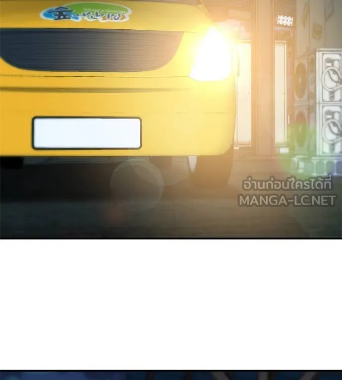 เรียกฉันว่าพระเจ้า ตอนที่ 48 รูปที่ 75