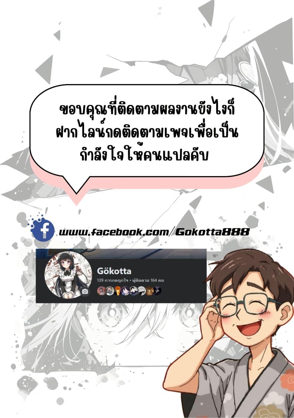 Manga-lc-com อ่านมังงะ อ่านการ์ตูน ออนไลน์ ฟรี Game-nai Saikyou no “Ura Boss” ni Tensei shita no de, Shujinkou no Kawarini Saisoku Clear wo Mezashimasu ตอนที่ 1 2 3 4 5 6 7 8 9 10 11 12 13 14 ฟรี ไม่มีโฆษณา Manga-lc - อ่าน มังงะ อ่าน การ์ตูน ออนไลน์ อ่านมังงะ ฟรี