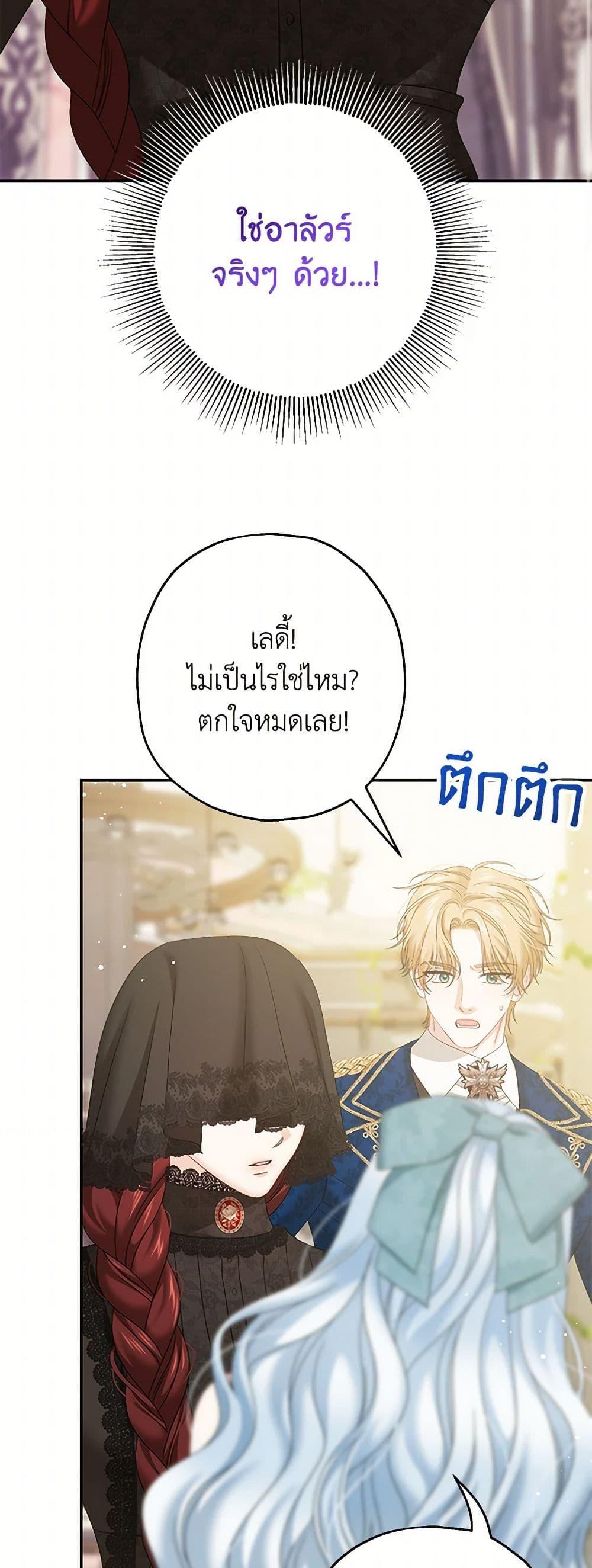 Manga-lc-com อ่านมังงะ อ่านการ์ตูน ออนไลน์ ฟรี Made Into the Main Character ตอนที่ 1 2 3 4 5 6 7 8 9 10 11 12 13 14 ฟรี ไม่มีโฆษณา Manga-lc - อ่าน มังงะ อ่าน การ์ตูน ออนไลน์ อ่านมังงะ ฟรี