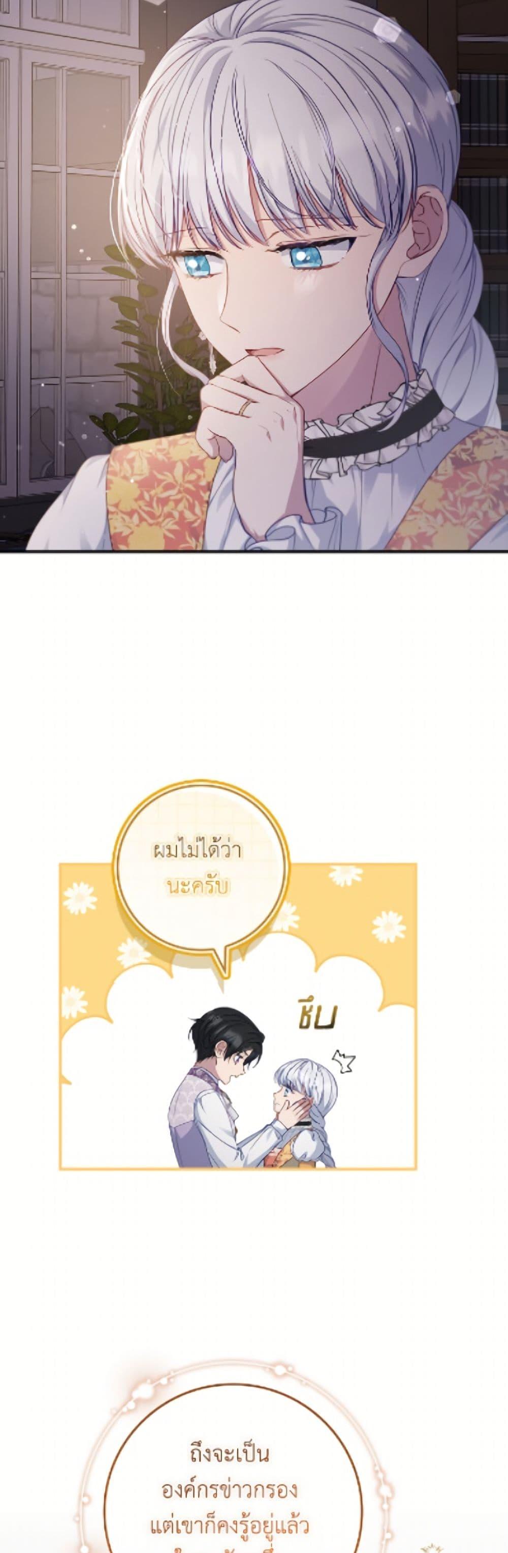Manga-lc-com อ่านมังงะ อ่านการ์ตูน ออนไลน์ ฟรี Fakes Don’t Want To Be Real ตอนที่ 1 2 3 4 5 6 7 8 9 10 11 12 13 14 ฟรี ไม่มีโฆษณา Manga-lc - อ่าน มังงะ อ่าน การ์ตูน ออนไลน์ อ่านมังงะ ฟรี