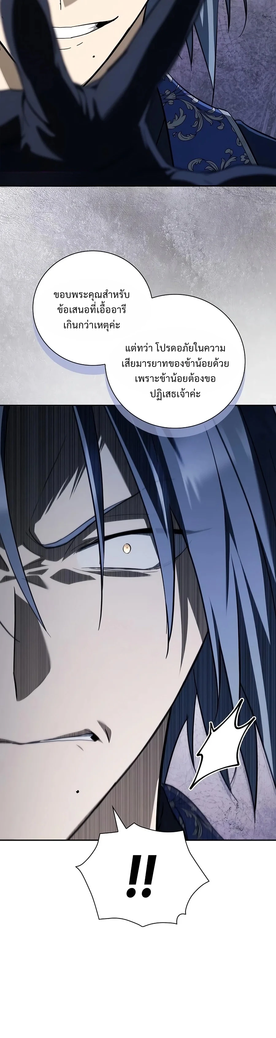 Manga-lc-com อ่านมังงะ อ่านการ์ตูน ออนไลน์ ฟรี I Was Reincarnated as the Third Son of a Duke เกิดใหม่ทีดันเ ตอนที่ 1 2 3 4 5 6 7 8 9 10 11 12 13 14 ฟรี ไม่มีโฆษณา Manga-lc - อ่าน มังงะ อ่าน การ์ตูน ออนไลน์ อ่านมังงะ ฟรี