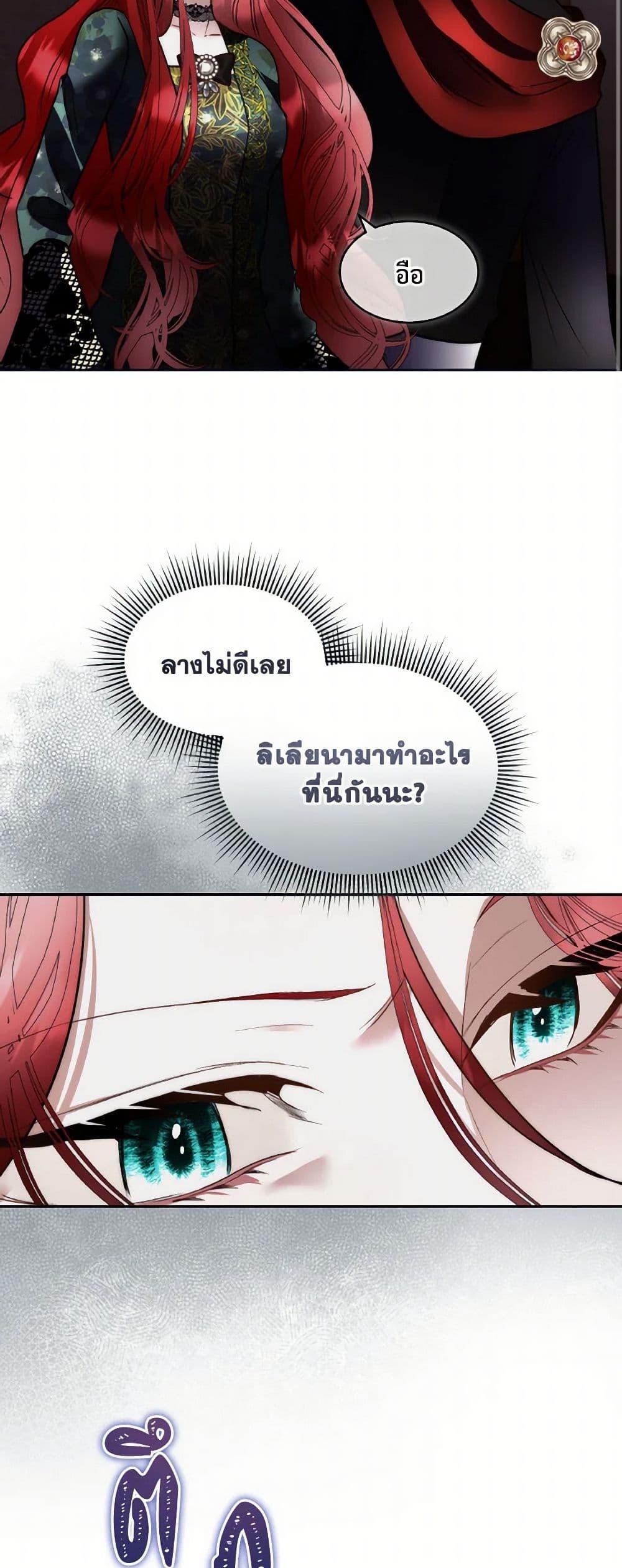 Manga-lc-com อ่านมังงะ อ่านการ์ตูน ออนไลน์ ฟรี Fostering the Male Lead ตอนที่ 1 2 3 4 5 6 7 8 9 10 11 12 13 14 ฟรี ไม่มีโฆษณา Manga-lc - อ่าน มังงะ อ่าน การ์ตูน ออนไลน์ อ่านมังงะ ฟรี