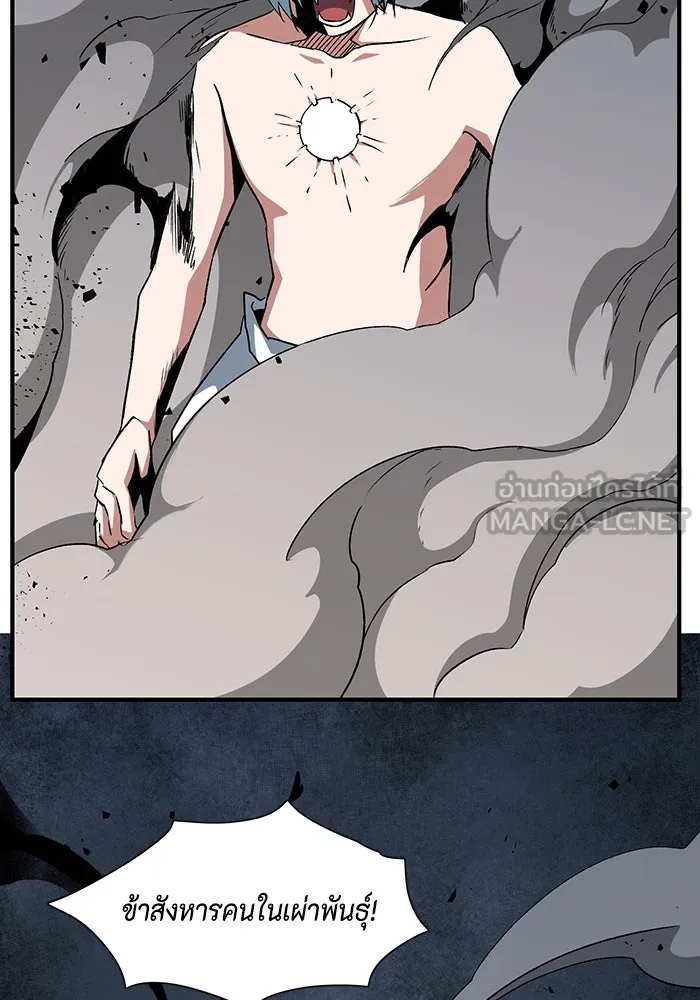 หนึ่งก้าวสู่เจ้ามาร ตอนที่ 68 ราชา (25) รูปที่ 42