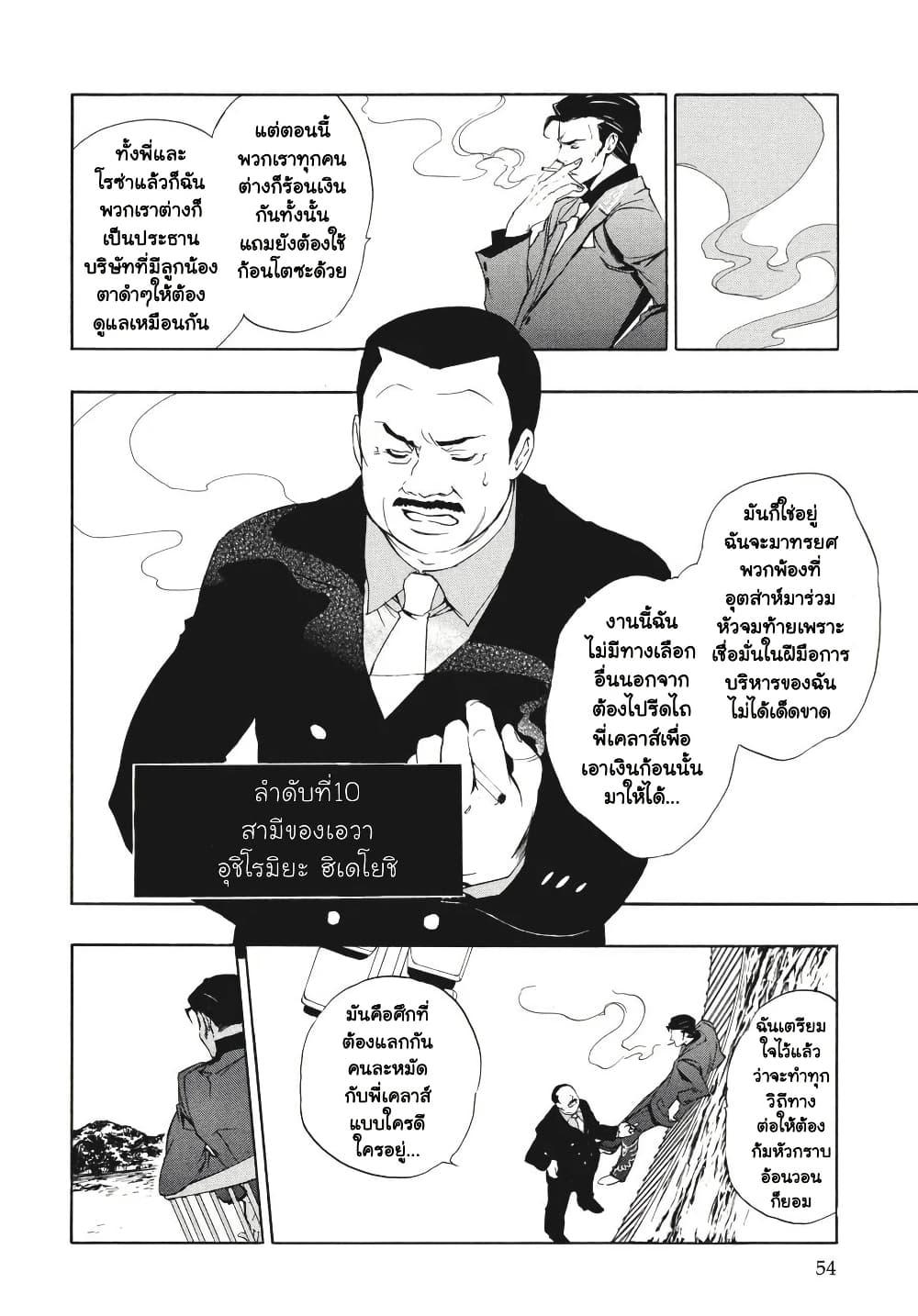 Manga-lc-com อ่านมังงะ อ่านการ์ตูน ออนไลน์ ฟรี Umineko no Naku Koro ni Episode 3 Banquet of the Golden Witc ตอนที่ 1 2 3 4 5 6 7 8 9 10 11 12 13 14 ฟรี ไม่มีโฆษณา Manga-lc - อ่าน มังงะ อ่าน การ์ตูน ออนไลน์ อ่านมังงะ ฟรี