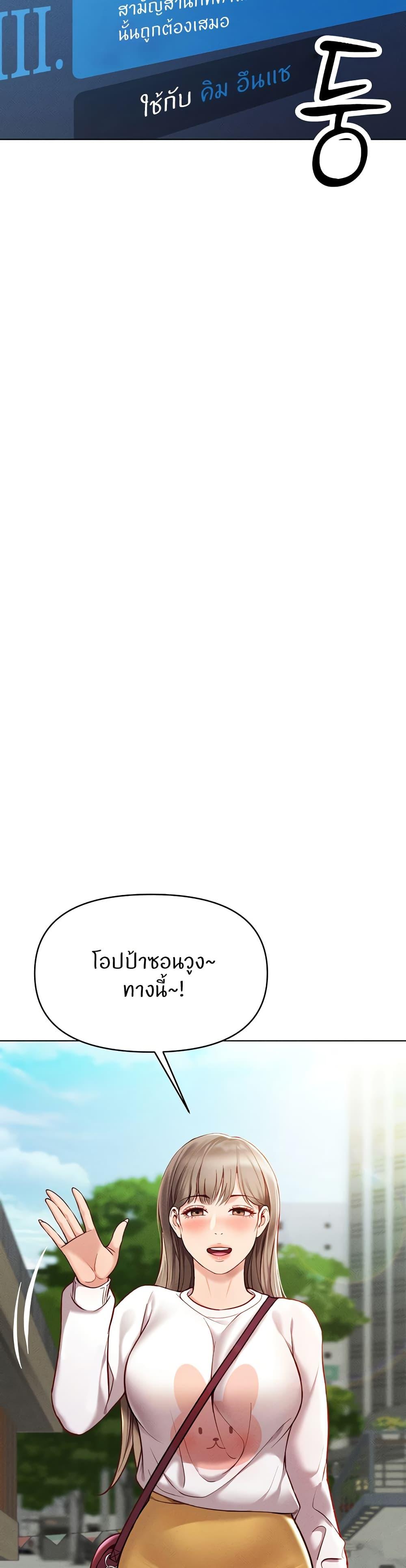 Doujin-Lc- อ่าน โดจิน มังฮวา เกาหลี ญี่ปุ่น จีน แปลไทย Common Sense Manipulation Program ตอนที่ 1 2 3 4 5 6 7 8 9 10 11 12 13 14 ฟรี ไม่มีโฆษณา อ่าน โดจิน Manhwa เกาหลี ญี่ปุ่น จีน เรามีครบ คัดมาให้เน้นๆ โดจิน 18+ รับประกันความฟินโดย  Doujin Lc