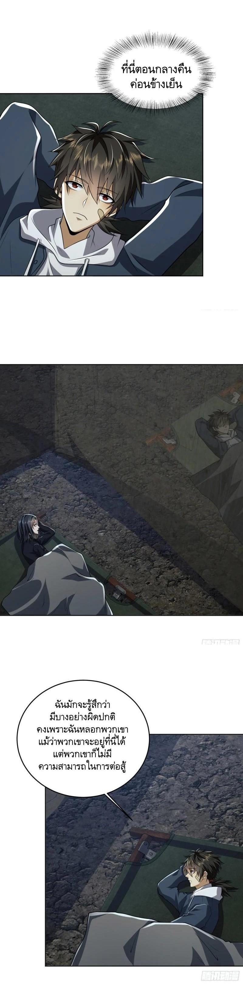 Manga-lc-com อ่านมังงะ อ่านการ์ตูน ออนไลน์ ฟรี The First Order ตอนที่ 1 2 3 4 5 6 7 8 9 10 11 12 13 14 ฟรี ไม่มีโฆษณา Manga-lc - อ่าน มังงะ อ่าน การ์ตูน ออนไลน์ อ่านมังงะ ฟรี