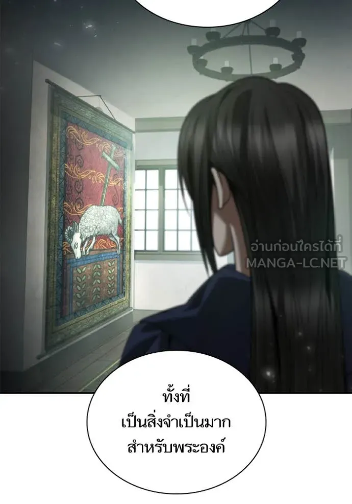 ชาตินี้น้องขอ ตอนที่ 152 รูปที่ 33