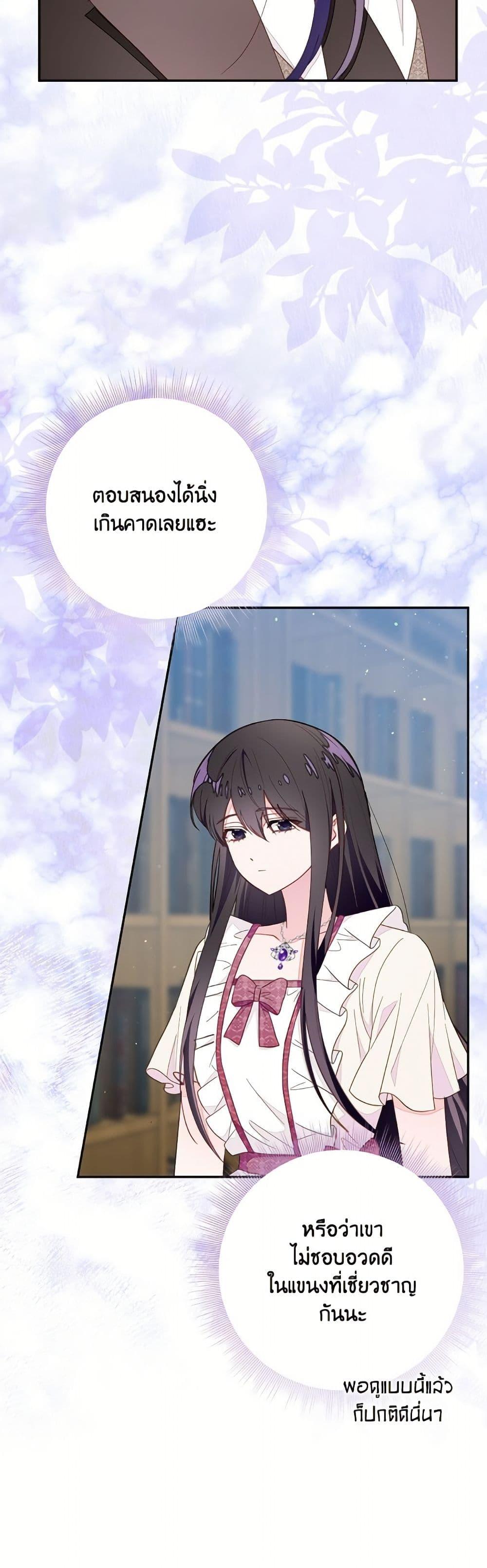 Manga-lc-com อ่านมังงะ อ่านการ์ตูน ออนไลน์ ฟรี The Bad Ending Of The Otome Game ตอนที่ 1 2 3 4 5 6 7 8 9 10 11 12 13 14 ฟรี ไม่มีโฆษณา Manga-lc - อ่าน มังงะ อ่าน การ์ตูน ออนไลน์ อ่านมังงะ ฟรี