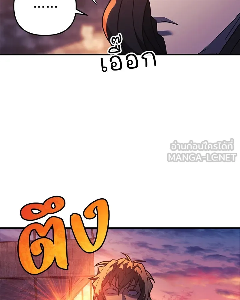 สัปดาห์นี้งดอัปตอนใหม่ ตอนที่ 25 รูปที่ 156