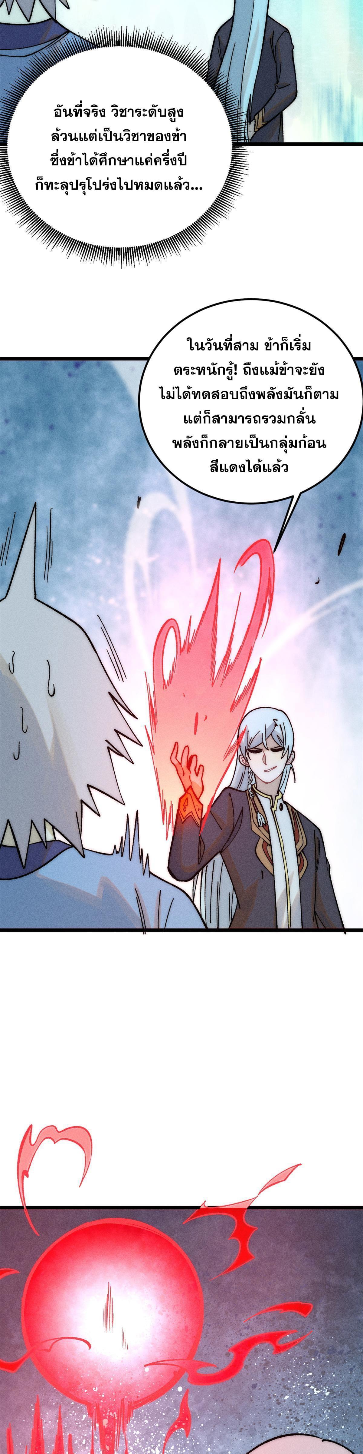 Manga-lc-com อ่านมังงะ อ่านการ์ตูน ออนไลน์ ฟรี All Hail the Sect Leader ตอนที่ 1 2 3 4 5 6 7 8 9 10 11 12 13 14 ฟรี ไม่มีโฆษณา Manga-lc - อ่าน มังงะ อ่าน การ์ตูน ออนไลน์ อ่านมังงะ ฟรี