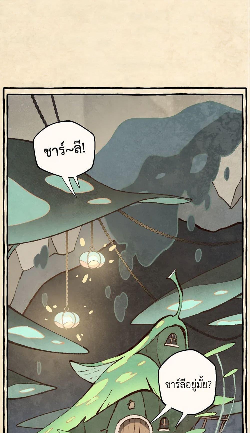 Manga-lc-com อ่านมังงะ อ่านการ์ตูน ออนไลน์ ฟรี Wait Where the Shooting Star Falls ตอนที่ 1 2 3 4 5 6 7 8 9 10 11 12 13 14 ฟรี ไม่มีโฆษณา Manga-lc - อ่าน มังงะ อ่าน การ์ตูน ออนไลน์ อ่านมังงะ ฟรี