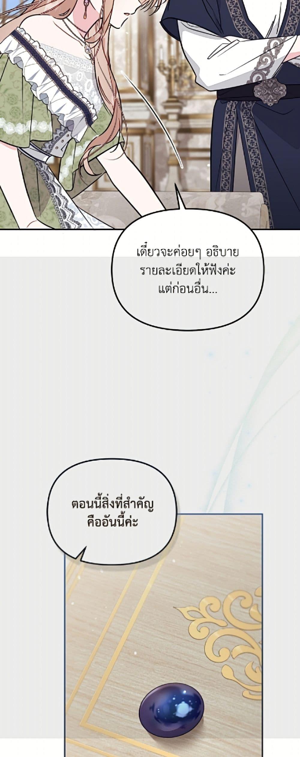 Manga-lc-com อ่านมังงะ อ่านการ์ตูน ออนไลน์ ฟรี No Place for the Fake Princess ตอนที่ 1 2 3 4 5 6 7 8 9 10 11 12 13 14 ฟรี ไม่มีโฆษณา Manga-lc - อ่าน มังงะ อ่าน การ์ตูน ออนไลน์ อ่านมังงะ ฟรี