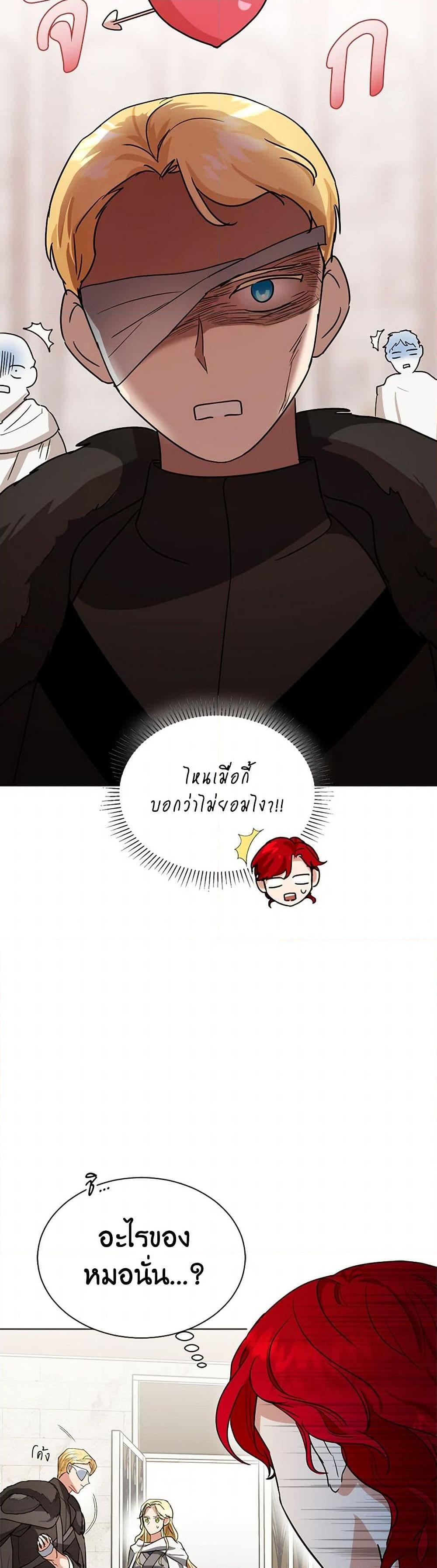 Manga-lc-com อ่านมังงะ อ่านการ์ตูน ออนไลน์ ฟรี The Duchess’s Contract Marriage ตอนที่ 1 2 3 4 5 6 7 8 9 10 11 12 13 14 ฟรี ไม่มีโฆษณา Manga-lc - อ่าน มังงะ อ่าน การ์ตูน ออนไลน์ อ่านมังงะ ฟรี