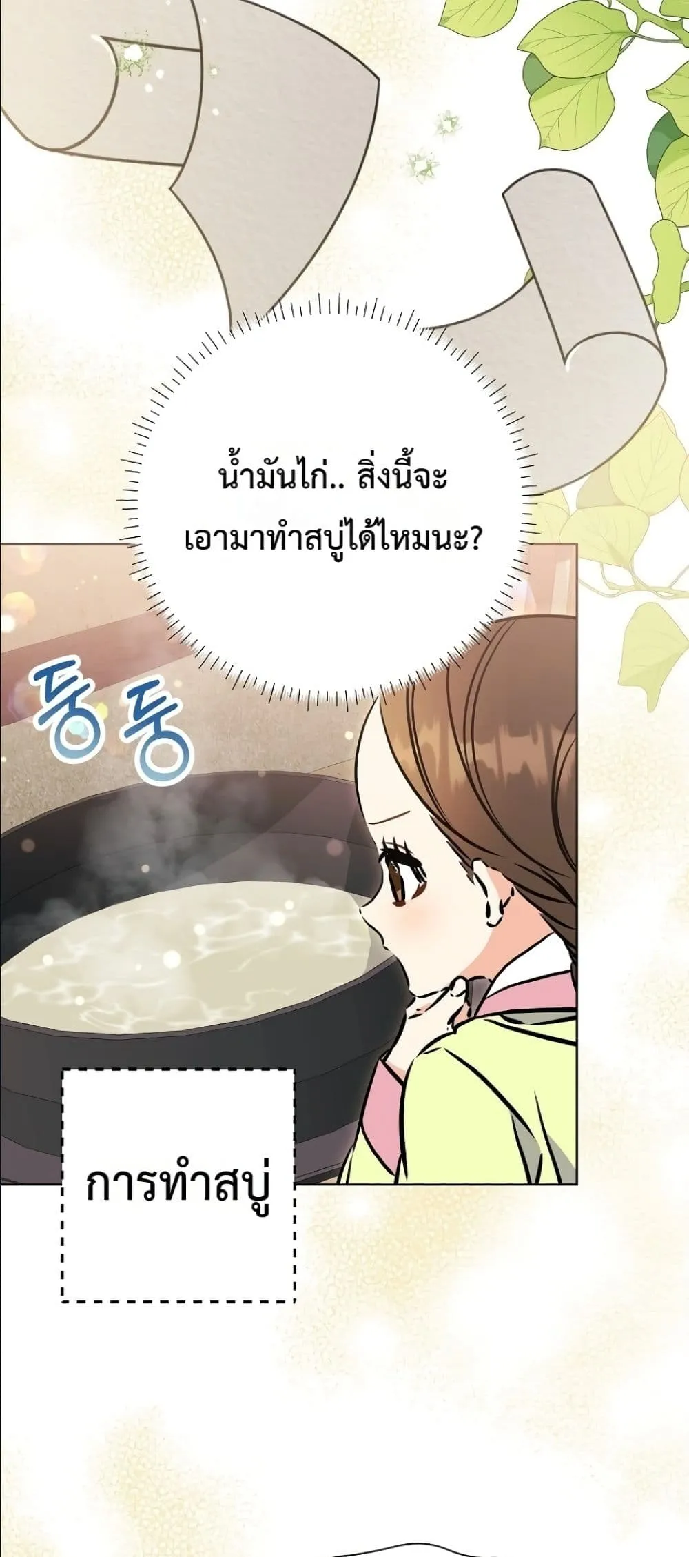Manga-lc-com อ่านมังงะ อ่านการ์ตูน ออนไลน์ ฟรี The Princess’s Guide to a Perfect Life ตอนที่ 1 2 3 4 5 6 7 8 9 10 11 12 13 14 ฟรี ไม่มีโฆษณา Manga-lc - อ่าน มังงะ อ่าน การ์ตูน ออนไลน์ อ่านมังงะ ฟรี