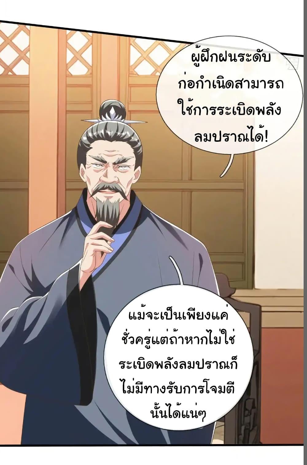 Manga-lc-com อ่านมังงะ อ่านการ์ตูน ออนไลน์ ฟรี I cultivated to become a god in the city ตอนที่ 1 2 3 4 5 6 7 8 9 10 11 12 13 14 ฟรี ไม่มีโฆษณา Manga-lc - อ่าน มังงะ อ่าน การ์ตูน ออนไลน์ อ่านมังงะ ฟรี